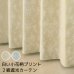 画像1: 「カーテン生地のみ販売」遮光カーテン 遮光2級 白い 小花柄 プリント おしゃれ 5358 生地巾約150cm 【1cm単位の価格です】 (1)