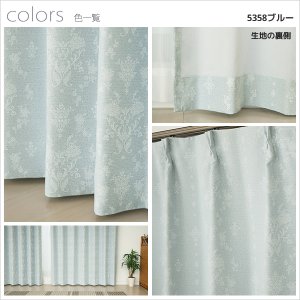 画像9: 「カーテン生地のみ販売」遮光カーテン 遮光2級 白い 小花柄 プリント おしゃれ 5358 生地巾約150cm 【1cm単位の価格です】