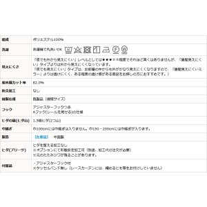 画像13: ★送料無料 レースカーテン ミラー 13サイズ アウトレット 外から見えにくい UVカット 遮熱糸 ミラーカーテン 9034ストライプホワイト 幅100cm2枚組 幅150・200cm1枚入り お得サイズ 幅100・150・200センチ【在庫品】