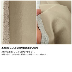 画像10: 送料無料 遮光カーテン 遮光 1級 遮光率100％ 完全遮光 断熱 省エネ 防音 ボンディング 形態安定加工 5342 イージーオーダー 1枚入り 【受注生産A】
