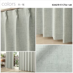 画像14: 「カーテン生地のみ販売」遮光カーテン 遮光 1級 遮光率100％ 完全遮光 断熱 省エネ 防音 ボンディング 5342 生地巾約150cm 【1cm単位の価格です】