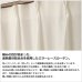 画像3: ★送料無料 レースカーテン ミラー 13サイズ アウトレット 外から見えにくい UVカット 遮熱糸 ミラーカーテン 9034ストライプホワイト 幅100cm2枚組 幅150・200cm1枚入り お得サイズ 幅100・150・200センチ【在庫品】 (3)