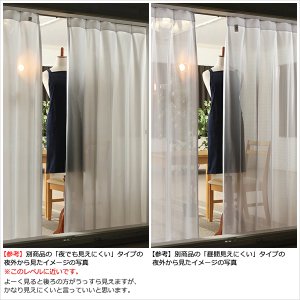 画像6: ★送料無料 レースカーテン 夜でも外から見えにくい アウトレット 断熱 UVカット 遮像 ストライプ柄 トリコット編み 9088 幅100cm2枚組 幅100センチ【在庫品】