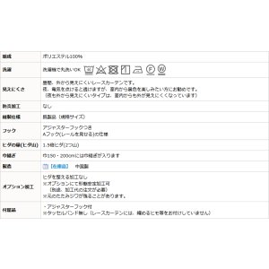 画像11: ★送料無料 レースカーテン ミラー 14サイズ アウトレット 昼間外から見えにくい UVカット ミラーカーテン 「スカッシュ」4250ストライプホワイト 幅100cm2枚組 幅150・200cm1枚入り お得サイズ 幅100・150・200センチ【在庫品】