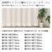画像2: ★送料無料 レースカーテン 夜でも外から見えにくい アウトレット 断熱 UVカット 遮像 ストライプ柄 トリコット編み 9088 幅100cm2枚組 幅100センチ【在庫品】 (2)