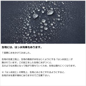 画像8: 送料無料 遮光カーテン 遮光 1級 遮光率100％ 完全遮光 断熱 省エネ 防音 ボンディング 形態安定加工 5346 規格サイズ 【受注生産A】