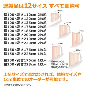 画像2: 遮光カーテン 遮光 1級 遮光率100％ 完全遮光 断熱 省エネ 防音 ボンディング 5346【在庫品】17d