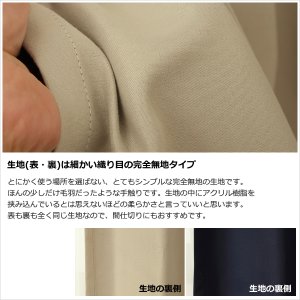 画像8: 送料無料 遮光カーテン 遮光 1級 遮光率100％ 完全遮光 断熱 省エネ 防音 ボンディング 形態安定加工 5346 イージーオーダー 1枚入り 【受注生産A】