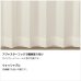 画像8: ★レースカーテン ミラー ラメストライプ 昼間外から見えにくい UVカット おしゃれ 4296オフホワイト 巾(幅)100cm2枚組(入)/巾(幅)150cm1枚入り/巾(幅)200cm1枚入り【在庫品】】17l (8)