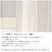 画像6: 「カーテン生地のみ販売」レースカーテン ミラー つた柄 + ラメストライプ 昼間外から見えにくい UVカット 日本製 おしゃれ 4234オフホワイト 生地巾約150cm 【1cm単位の価格です】 (6)