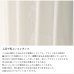 画像5: レースカーテン ミラー つた柄 + ラメストライプ 昼間外から見えにくい UVカット 日本製 おしゃれ 4234オフホワイト イージーオーダー 1枚入り【受注生産A】 (5)