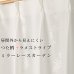 画像1: ★レースカーテン ミラー つた柄 + ラメストライプ 昼間外から見えにくい UVカット 日本製 おしゃれ 4234オフホワイト 巾(幅)100cm×高さ(丈)133・176・198cm 2枚組(入)【在庫品】17l (1)