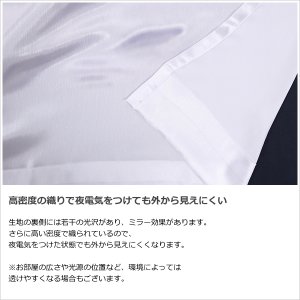 画像8: 「カーテン生地のみ販売」レースカーテン ミラー ボイル 豊かな光沢 ふんわり軽い楊柳ストライプ 夜も外から見えにくい UVカット 4304「ミルキー」ホワイト 生地巾約150cm 【1cm単位の価格です】