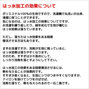 画像8: レースカーテン ミラー ボイル 夜も外から見えない 撥水 はっ水 光沢のある 斜め格子柄 4295ホワイト シャワーカーテンとしても 規格サイズ【受注生産A】