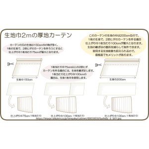 画像7: 2倍ヒダ 防炎加工つきジャガード織り遮光カーテン5373「エリス」　オーダーカーテン仕様　1窓単位【受注生産A】