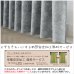 画像8: 2倍ヒダ 防炎加工つきジャガード織り遮光カーテン5373「エリス」　オーダーカーテン仕様　1窓単位【受注生産A】 (8)