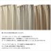 画像13: ★送料無料 遮光カーテン アウトレット 形状記憶加工 輝く光沢ストライプ ずっしり二重織り 遮光2級 遮光3級 8302 おしゃれ 断熱 保温 既製品 幅100cm2枚組 幅100センチ【在庫品】 (13)