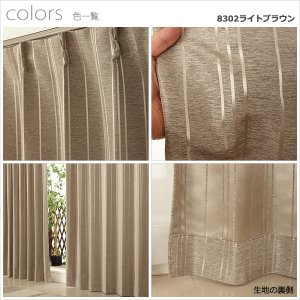 画像11: ★送料無料 遮光カーテン アウトレット 形状記憶加工 輝く光沢ストライプ ずっしり二重織り 遮光2級 遮光3級 8302 おしゃれ 断熱 保温 既製品 幅100cm2枚組 幅100センチ【在庫品】