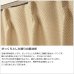 画像3: ★送料無料 遮光カーテン 遮光2級 遮光3級 アウトレット 形状記憶加工 無地 ざっくり織り 二重織り 5315 おしゃれ 断熱 保温 既製品 幅100cm2枚組 幅150・200cm1枚入り 幅100・150・200センチ【在庫品】 (3)