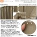 画像12: ★送料無料 アウトレット カーテン セット 20サイズ 遮光1級 無地 1級遮光 断熱 保温 8344 + 遮熱 断熱 UVカット ミラーレース 4297 おしゃれ 既製品 【在庫品】 (12)