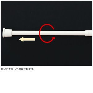 画像4: ★Nミニつっぱりポール 伸縮タイプ カフェカーテンやのれんにおすすめのつっぱり棒 ホワイト 白 【在庫品】