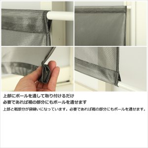 画像4: ★日よけカーテン 遮熱 目隠し ポール通し マジックミラーレース 昼間外から見えにくくお部屋からは外が見えやすい「ソフサン」4299 小窓 腰高窓 カフェカーテン 巾(幅)85×高70/120/180cm丈 巾(幅)60/45/30×高90/110 1枚入【在庫品】メール便可(1枚まで)