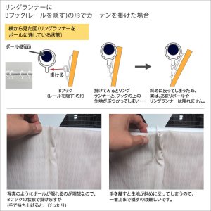 画像9: ★KRつっぱりポール 大 太いつっぱり棒 伸縮タイプ 補助プレート付属 普通のカーテンや物干しにも オフホワイト 白 【在庫品】