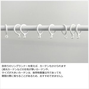 画像7: ★Nミニつっぱりポール 伸縮タイプ カフェカーテンやのれんにおすすめのつっぱり棒 ホワイト 白 【在庫品】