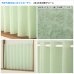 画像6: ★送料無料 カフェカーテン 外から見えない お風呂場 浴室 目隠し プライバシー保護 遮像 おしゃれ かわいい 巾(幅)140×高さ60・70・80・90・100cm丈 1枚入【在庫品】メール便可(1枚まで) (6)