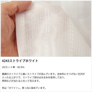 画像6: ★カフェカーテン レース 光拡散でお部屋を明るく ミラーレース4243 おしゃれ ストライプ柄 UVカット 夜も外から見えにくい ウェーブロンプラス＋巾(幅)145×高さ50・75・100cm 1枚入【在庫品】メール便可(1枚まで)