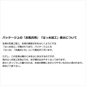 画像13: ★送料無料 カフェカーテン 遮光1級 遮光率100％ 完全遮光 断熱 省エネ 防音 5342 ボンディング加工 1枚入 巾(幅)140cm×50cm丈 70cm丈 90cm丈【在庫品】