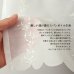 画像4: ★カフェカーテン 2494刺繍ストライプオフホワイト 良く透けるボイル生地 小枝 ボタニカル 巾(幅)145×高さ45・70cm丈 1枚入【在庫品】メール便可(1枚まで) (4)