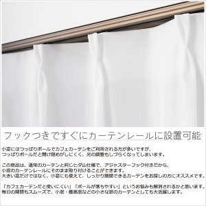 画像3: レースカーテン ミラー ミラーレース 裾トリムつき 夜外から見えにくい UVカット 断熱 保温 写像 トリコット編み 「ベール」 4143k ホワイト イージーオーダー 1枚入り【受注生産A】