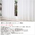 画像7: ★ 送料無料 即納サービスサイズ レースカーテン 裾トリムつき ミラー ミラーレース 外から見えにくい 「ベール」 4143k ホワイト トリコット編み UVカット 断熱 写像 無地 ミラーカーテン 巾(幅)80・100cm【在庫品】17l (7)