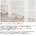 画像2: レースカーテン ミラー ミラーレース 裾トリムつき 夜外から見えにくい UVカット 断熱 保温 写像 トリコット編み 「ベール」 4143k ホワイト イージーオーダー 1枚入り【受注生産A】 (2)