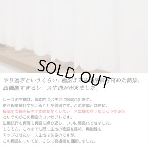 画像5: ★送料無料 カフェカーテン レース ナローサイズ 細幅 ミラー UVカット率99.5％ 外から見えにくい 断熱 遮熱 保温 はっ水 防カビ加工 浴室 お風呂 4294 巾(幅)60・90×高さ(丈)50・60・70・80・90・100・120cm 1枚入【在庫品】メール便可(1枚まで)