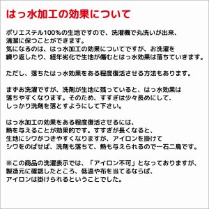 画像11: ★送料無料 カフェカーテン レース ミラー UVカット率99.5％ 外から見えにくい 断熱 遮熱 保温 はっ水 防カビ加工 浴室 お風呂 4294 異次元ミラー 巾(幅)145×高さ(丈)50・60・70・80・90・100・120cm 1枚入【在庫品】メール便可(1枚まで)