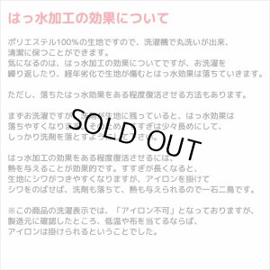 画像12: ★送料無料 カフェカーテン レース ナローサイズ 細幅 ミラー UVカット率99.5％ 外から見えにくい 断熱 遮熱 保温 はっ水 防カビ加工 浴室 お風呂 4294 巾(幅)60・90×高さ(丈)50・60・70・80・90・100・120cm 1枚入【在庫品】メール便可(1枚まで)