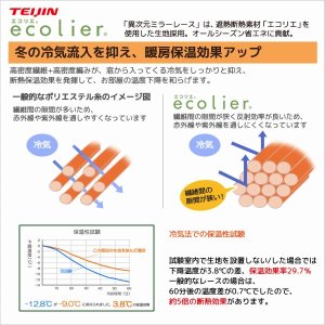 画像9: ★送料無料 カフェカーテン レース ミラー UVカット率99.5％ 外から見えにくい 断熱 遮熱 保温 はっ水 防カビ加工 浴室 お風呂 4294 異次元ミラー 巾(幅)145×高さ(丈)50・60・70・80・90・100・120cm 1枚入【在庫品】メール便可(1枚まで)