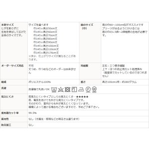 画像15: ★送料無料 カフェカーテン レース ミラー UVカット率99.5％ 外から見えにくい 断熱 遮熱 保温 はっ水 防カビ加工 浴室 お風呂 4294 異次元ミラー 巾(幅)145×高さ(丈)50・60・70・80・90・100・120cm 1枚入【在庫品】メール便可(1枚まで)