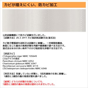 画像12: ★送料無料 カフェカーテン レース ミラー UVカット率99.5％ 外から見えにくい 断熱 遮熱 保温 はっ水 防カビ加工 浴室 お風呂 4294 異次元ミラー 巾(幅)145×高さ(丈)50・60・70・80・90・100・120cm 1枚入【在庫品】メール便可(1枚まで)