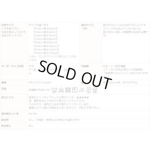 画像19: ★送料無料 カフェカーテン レース ワイドサイズ 横長 幅広 ミラー UVカット率99.5％ 外から見えにくい 断熱 遮熱 保温 はっ水 防カビ加工 浴室 お風呂 4294 巾(幅)190×高さ(丈)50・60・70・80cm 1枚入【在庫品】 メール便可(1枚まで)