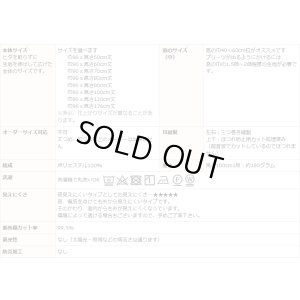 画像16: ★送料無料 カフェカーテン レース ナローサイズ 細幅 ミラー UVカット率99.5％ 外から見えにくい 断熱 遮熱 保温 はっ水 防カビ加工 浴室 お風呂 4294 巾(幅)60・90×高さ(丈)50・60・70・80・90・100・120cm 1枚入【在庫品】メール便可(1枚まで)