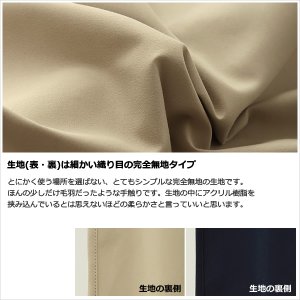 画像8: ★送料無料 カフェカーテン 遮光1級 遮光率100% 完全遮光生地 断熱 省エネ 防音生地 ボンディング加工 1枚入 5346 巾(幅)140×30cm丈 40cm丈 50cm丈 60cm丈 70cm丈 80cm丈 90cm丈 100cm丈 120cm丈 1級遮光 【在庫品】 メール便可(1枚まで)