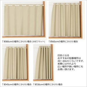 画像4: ★送料無料 カフェカーテン 遮光 ナローサイズ 細幅 遮光1級 遮光率100% 完全遮光生地 断熱 省エネ 防音生地 ボンディング加工 1枚入 5346 巾(幅)90×50cm丈 60cm丈 70cm丈 80cm丈 90cm丈 100cm丈 120cm丈 1級遮光 【在庫品】メール便可(1枚まで)