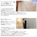 画像14: ★送料無料 カーテン 4枚セット 遮光1級 + レース セット お買い得カーテン4枚組 1級遮光カーテン2枚  レースカーテン2枚 計4枚入り カーテンセット  既製品 遮光1級 遮熱 断熱  5388 9034【在庫品】 (14)