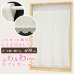画像1: ★送料無料 カフェカーテン レース ふわふわ生地 裾トリムつき 外から見えにくい UVカット 紫外線カット 遮像 縦長窓 細長 小窓 『ピクシー』ホワイト ウェーブロン おしゃれ 巾(幅)90cm 1枚入【在庫品】メール便可(1枚まで) (1)