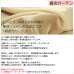 画像5: 送料無料 カーテン セット 遮光1級  + ミラーレース 防炎加工カーテンセット 無地 断熱  + 昼見えにくい UVカット5410 4355<br>イージーオーダー  厚地1枚+レース1枚 計2枚セット【受注生産A】 (5)