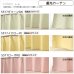 画像8: ★送料無料 カーテン セット 遮光1級 + レース 巾100cm厚地2枚+レース2枚/幅80・150・200cm厚地1枚+レース1枚 高さ70 80 90 100 110 120 135 150 178 185 190 195 200 205 210 220 230丈 カーテンセット 5317 4364【在庫品】 (8)