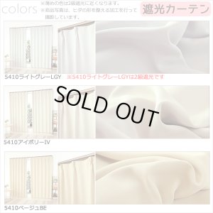 画像6: 送料無料 カーテン セット 遮光1級  + ミラーレース 防炎加工カーテンセット 無地 断熱  + 昼見えにくい UVカット5410 4355 イージーオーダー  厚地1枚+レース1枚 計2枚セット【受注生産A】